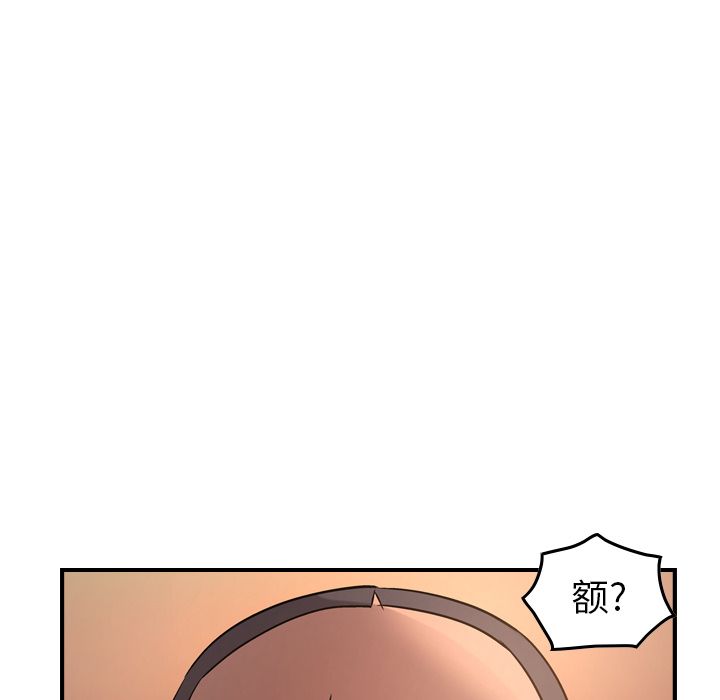[韩国漫画] 经纪人 爱情,巨乳大奶#[130P]-64