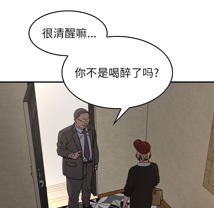 [韩国漫画] 经纪人 爱情,巨乳大奶#[130P]-68