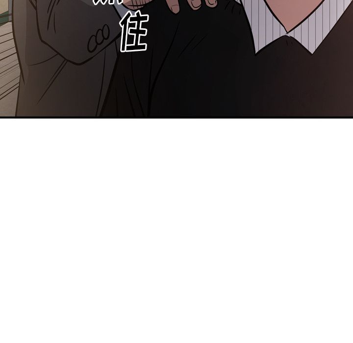 [韩国漫画] 经纪人 爱情,巨乳大奶#[130P]-77
