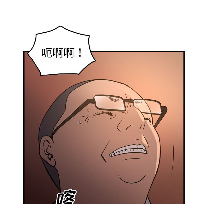 [韩国漫画] 经纪人 爱情,巨乳大奶#[130P]-82