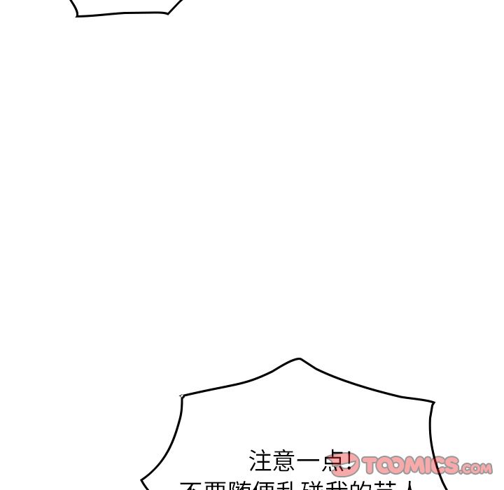 [韩国漫画] 经纪人 爱情,巨乳大奶#[130P]-87