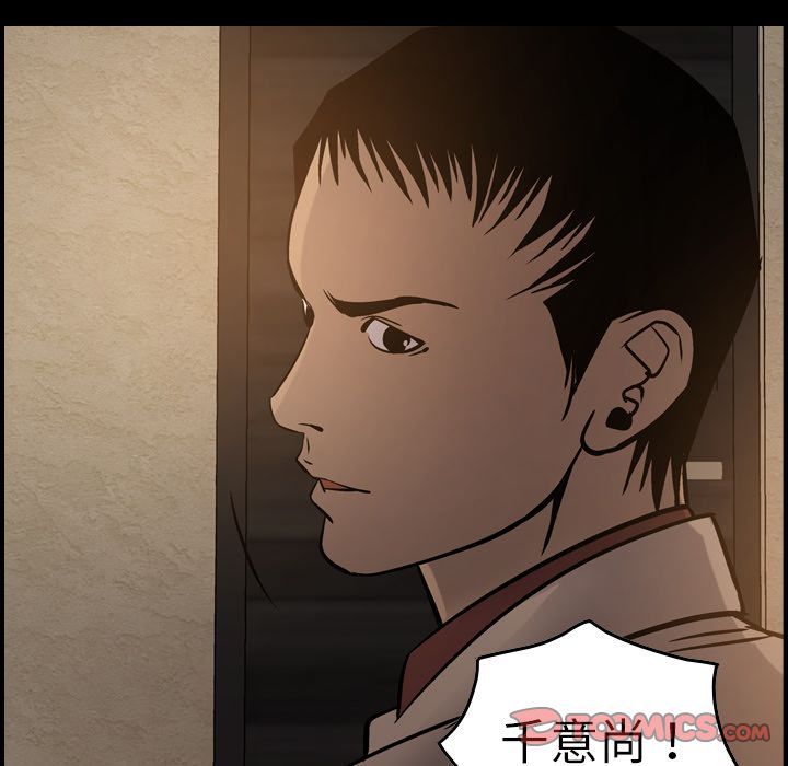 [韩国漫画] 经纪人 爱情,巨乳大奶#[130P]-9