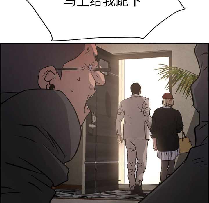 [韩国漫画] 经纪人 爱情,巨乳大奶#[130P]-91