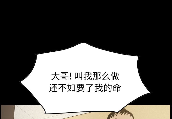 [韩国漫画] 经纪人 爱情,巨乳大奶#[118P]-1