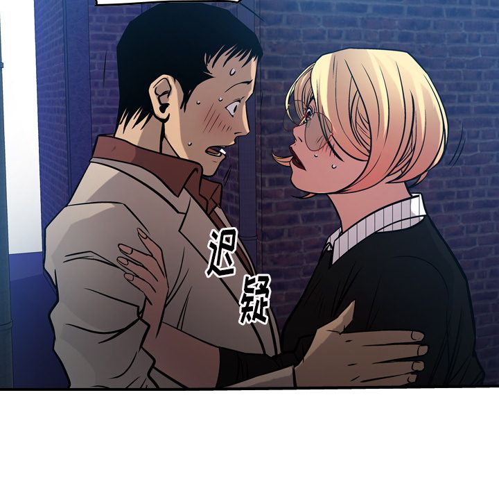 [韩国漫画] 经纪人 爱情,巨乳大奶#[118P]-100