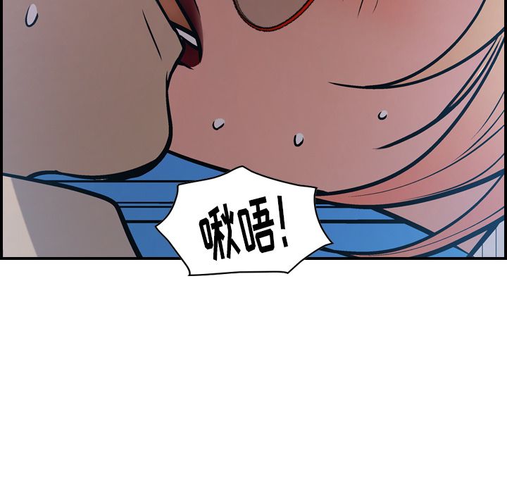[韩国漫画] 经纪人 爱情,巨乳大奶#[118P]-103