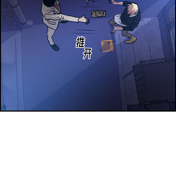 [韩国漫画] 经纪人 爱情,巨乳大奶#[118P]-105