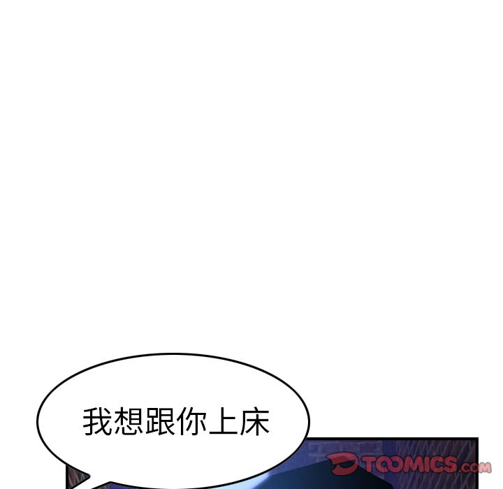 [韩国漫画] 经纪人 爱情,巨乳大奶#[118P]-106