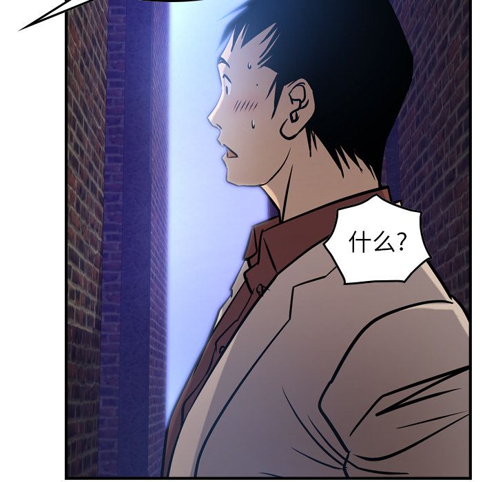 [韩国漫画] 经纪人 爱情,巨乳大奶#[118P]-107