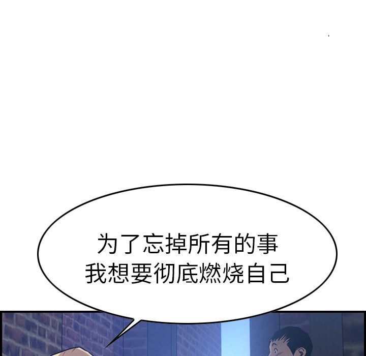 [韩国漫画] 经纪人 爱情,巨乳大奶#[118P]-108