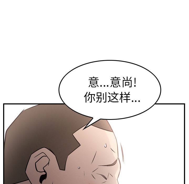 [韩国漫画] 经纪人 爱情,巨乳大奶#[118P]-13