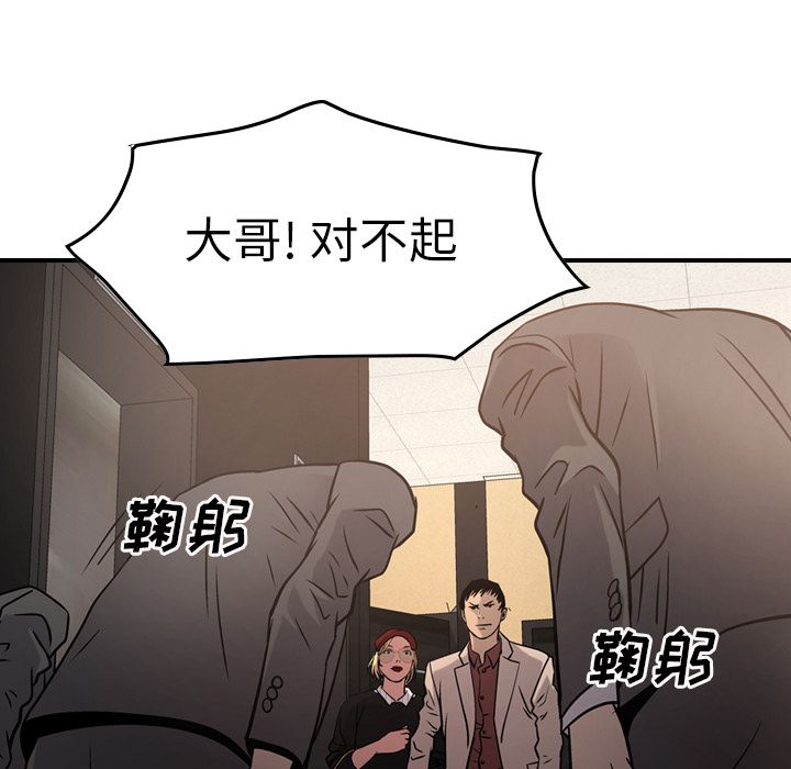 [韩国漫画] 经纪人 爱情,巨乳大奶#[118P]-17
