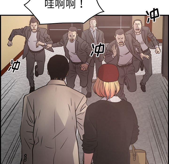 [韩国漫画] 经纪人 爱情,巨乳大奶#[118P]-21