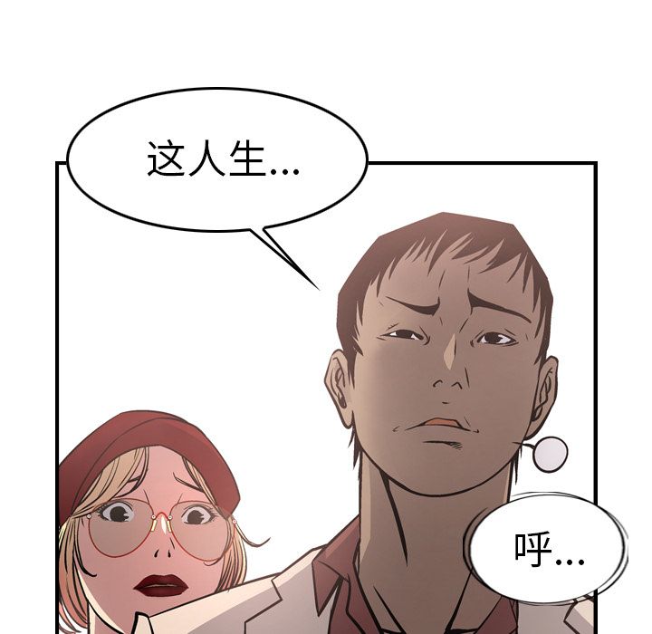 [韩国漫画] 经纪人 爱情,巨乳大奶#[118P]-23