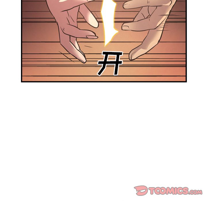[韩国漫画] 经纪人 爱情,巨乳大奶#[118P]-26