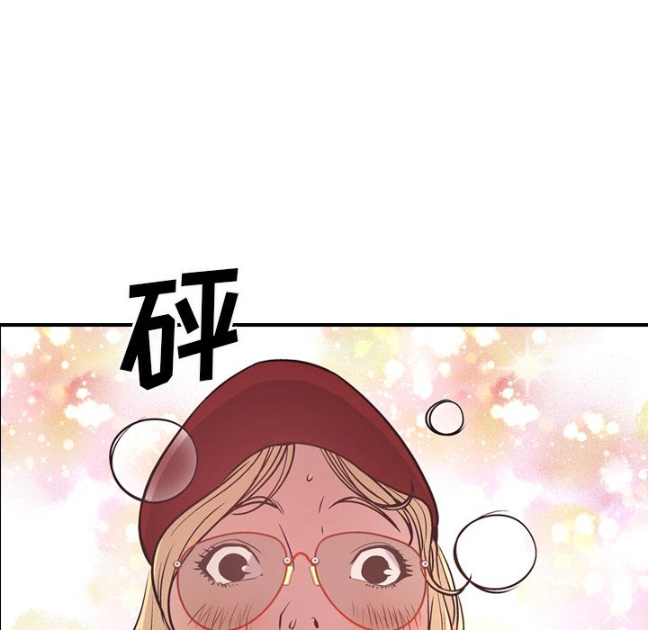 [韩国漫画] 经纪人 爱情,巨乳大奶#[118P]-29