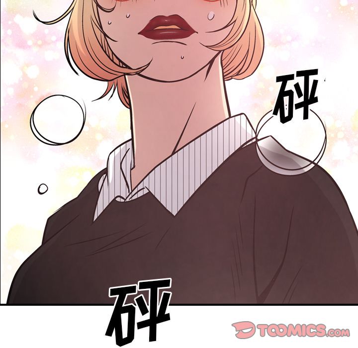 [韩国漫画] 经纪人 爱情,巨乳大奶#[118P]-30
