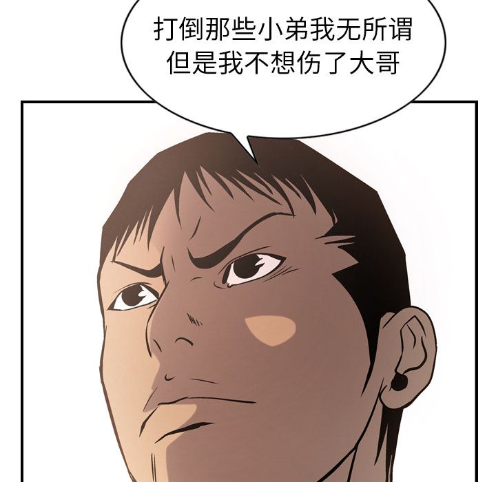 [韩国漫画] 经纪人 爱情,巨乳大奶#[118P]-37