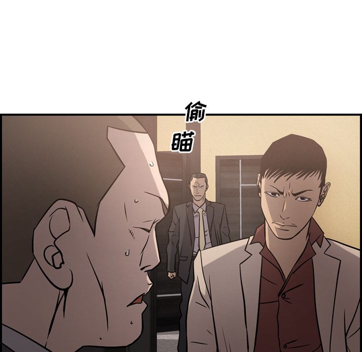 [韩国漫画] 经纪人 爱情,巨乳大奶#[118P]-39