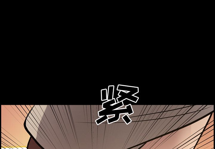[韩国漫画] 经纪人 爱情,巨乳大奶#[118P]-4