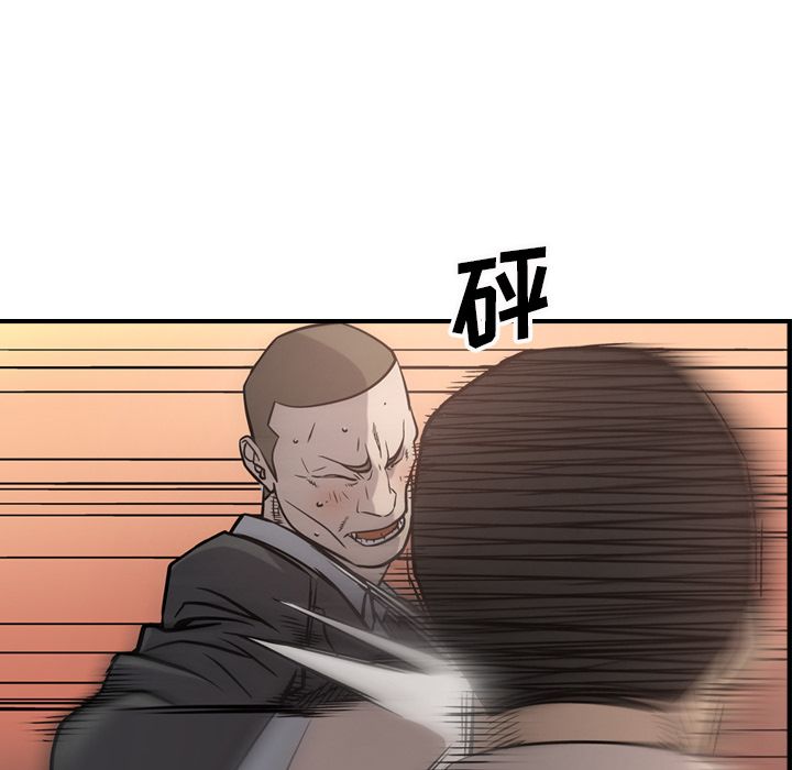[韩国漫画] 经纪人 爱情,巨乳大奶#[118P]-45