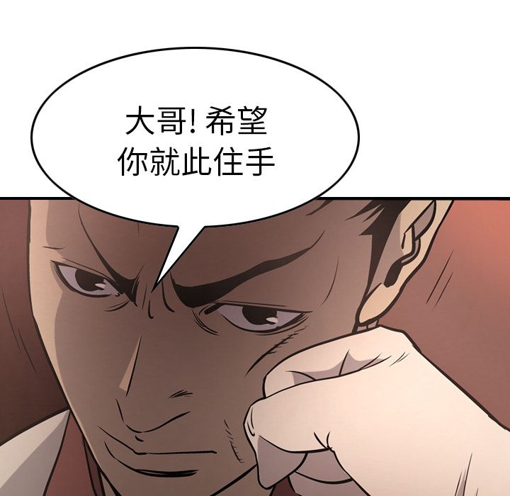 [韩国漫画] 经纪人 爱情,巨乳大奶#[118P]-47