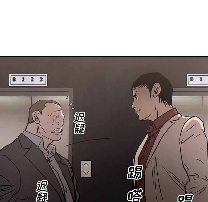[韩国漫画] 经纪人 爱情,巨乳大奶#[118P]-49