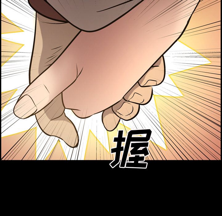 [韩国漫画] 经纪人 爱情,巨乳大奶#[118P]-5