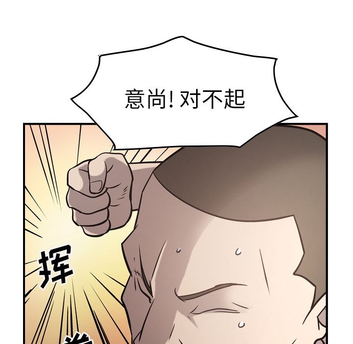 [韩国漫画] 经纪人 爱情,巨乳大奶#[118P]-55