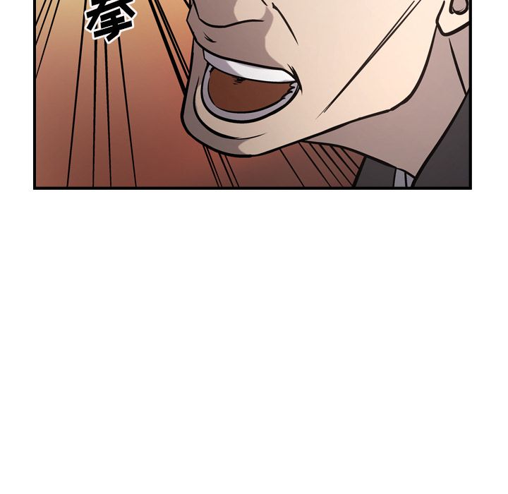 [韩国漫画] 经纪人 爱情,巨乳大奶#[118P]-56