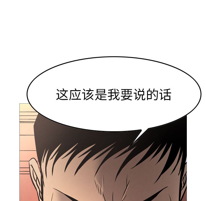 [韩国漫画] 经纪人 爱情,巨乳大奶#[118P]-57