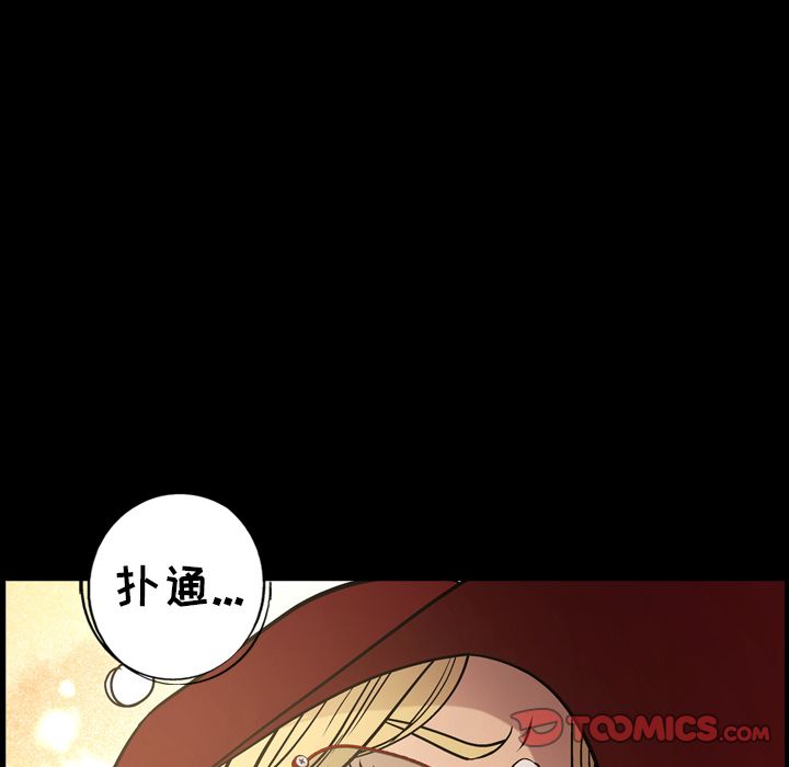 [韩国漫画] 经纪人 爱情,巨乳大奶#[118P]-6