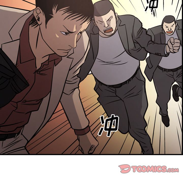 [韩国漫画] 经纪人 爱情,巨乳大奶#[118P]-62