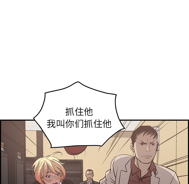 [韩国漫画] 经纪人 爱情,巨乳大奶#[118P]-69