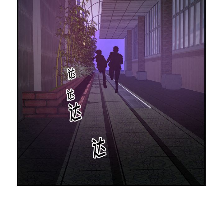 [韩国漫画] 经纪人 爱情,巨乳大奶#[118P]-76