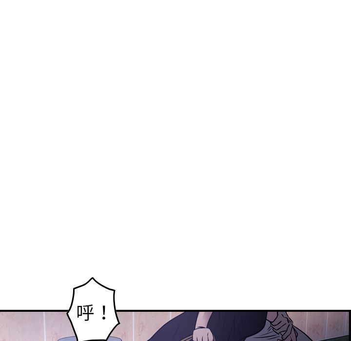 [韩国漫画] 经纪人 爱情,巨乳大奶#[118P]-77