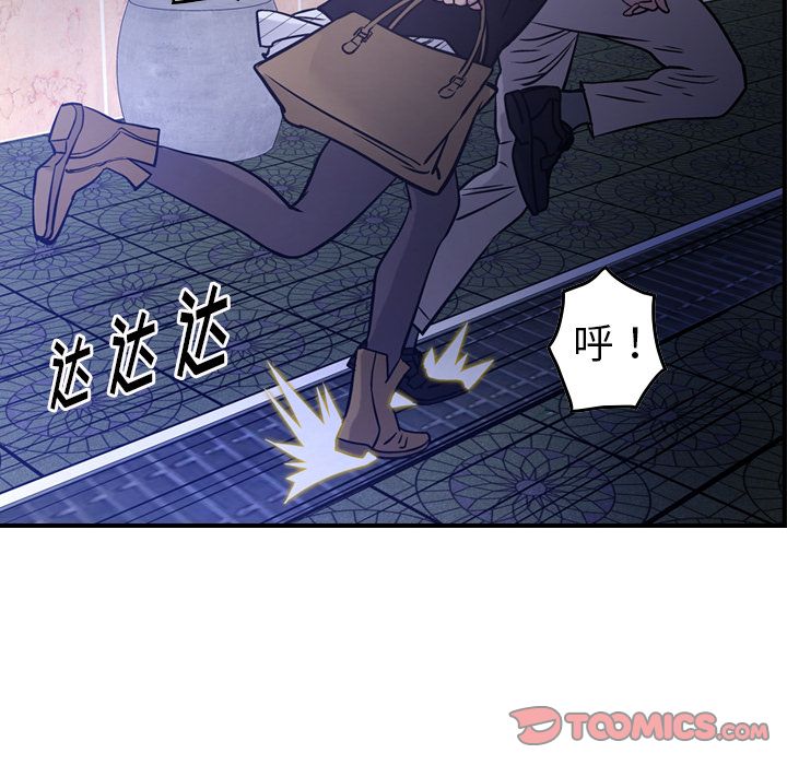 [韩国漫画] 经纪人 爱情,巨乳大奶#[118P]-78