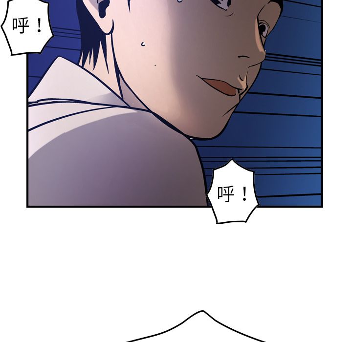 [韩国漫画] 经纪人 爱情,巨乳大奶#[118P]-80