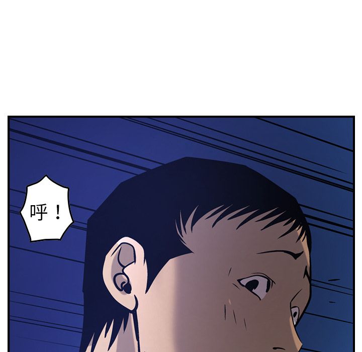 [韩国漫画] 经纪人 爱情,巨乳大奶#[118P]-83