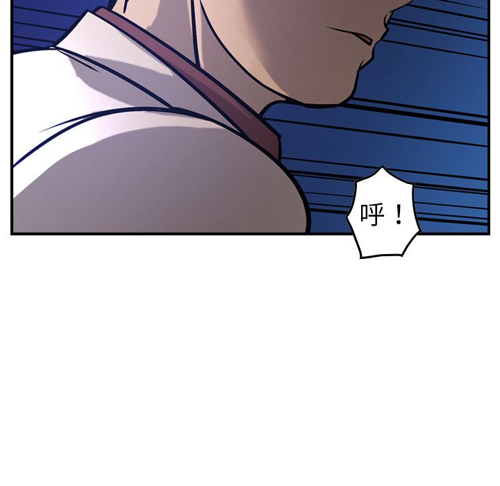 [韩国漫画] 经纪人 爱情,巨乳大奶#[118P]-84