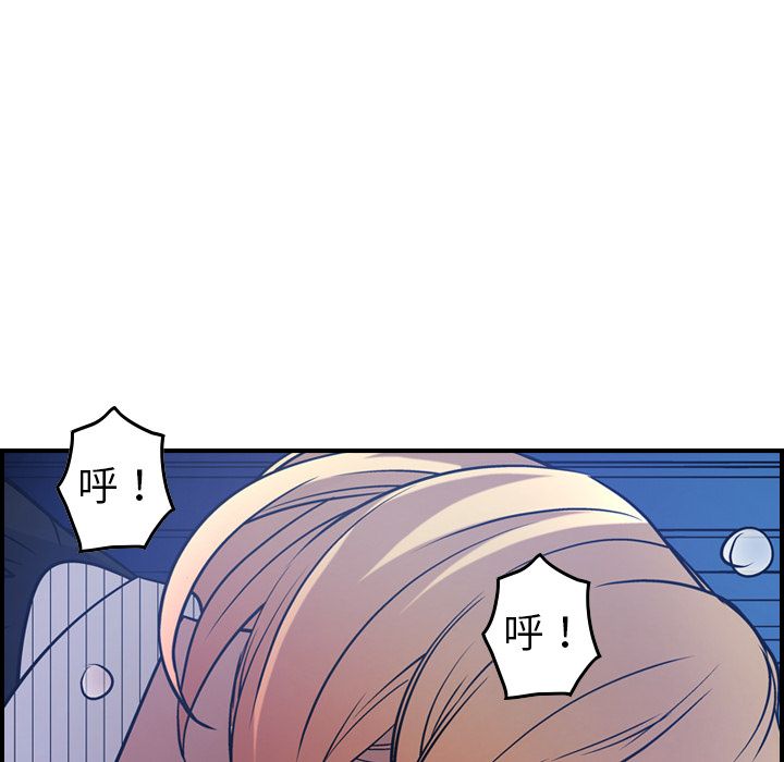 [韩国漫画] 经纪人 爱情,巨乳大奶#[118P]-85