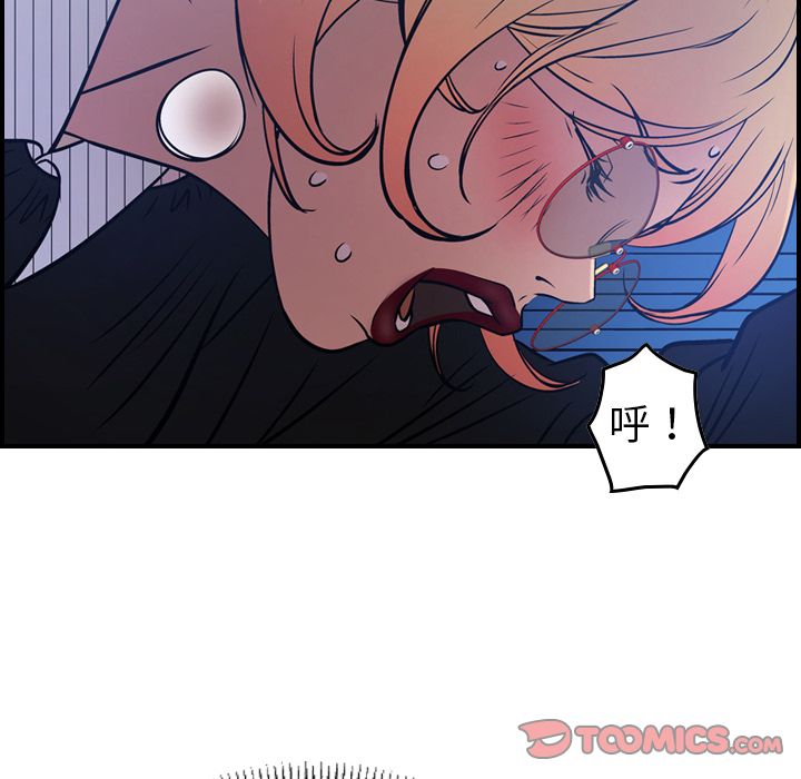 [韩国漫画] 经纪人 爱情,巨乳大奶#[118P]-86
