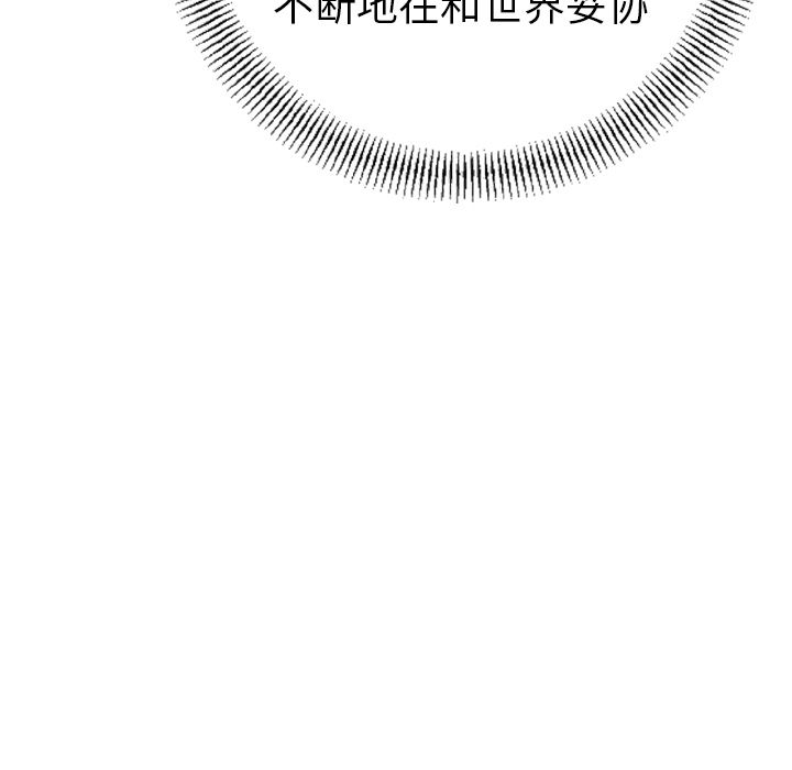 [韩国漫画] 经纪人 爱情,巨乳大奶#[118P]-91