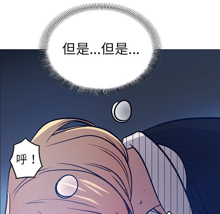 [韩国漫画] 经纪人 爱情,巨乳大奶#[118P]-92