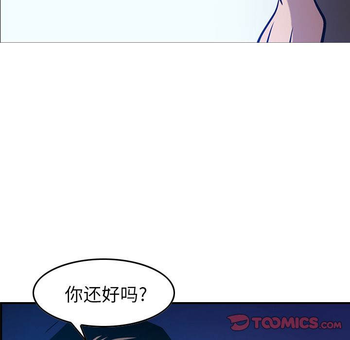 [韩国漫画] 经纪人 爱情,巨乳大奶#[118P]-94