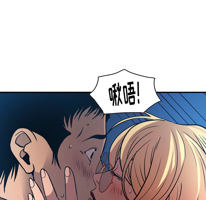 [韩国漫画] 经纪人 爱情,巨乳大奶#[118P]-97