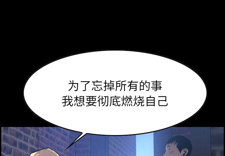 [韩国漫画] 经纪人 爱情,巨乳大奶#[120P]-1
