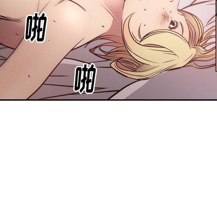 [韩国漫画] 经纪人 爱情,巨乳大奶#[120P]-104