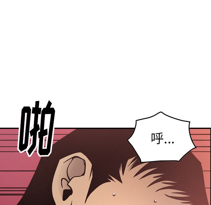 [韩国漫画] 经纪人 爱情,巨乳大奶#[120P]-105