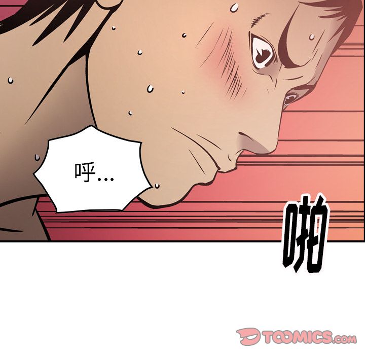 [韩国漫画] 经纪人 爱情,巨乳大奶#[120P]-106